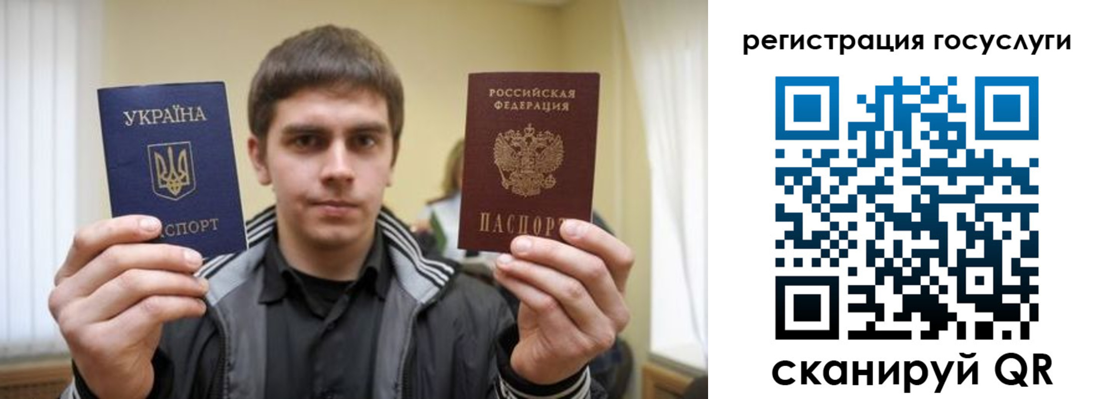 временная регистрация госуслуги в Кеми