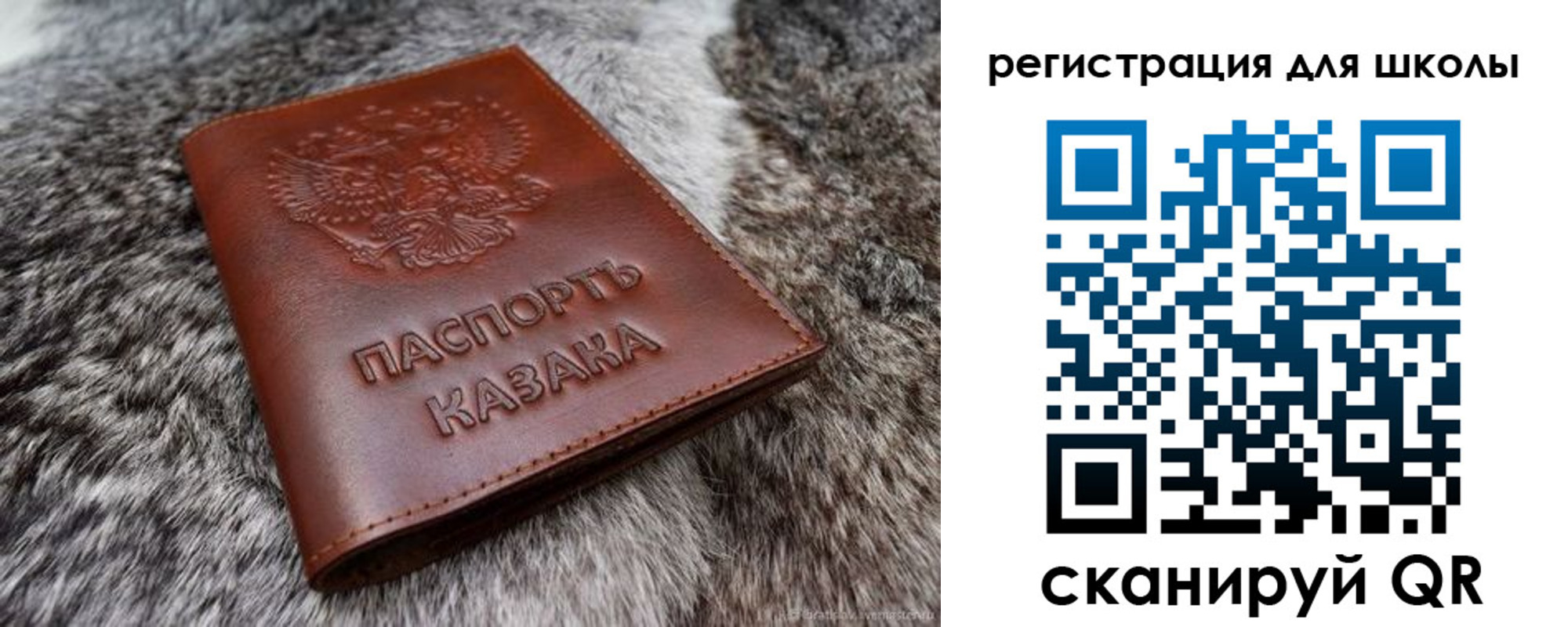 временная регистрация собственник в Кеми