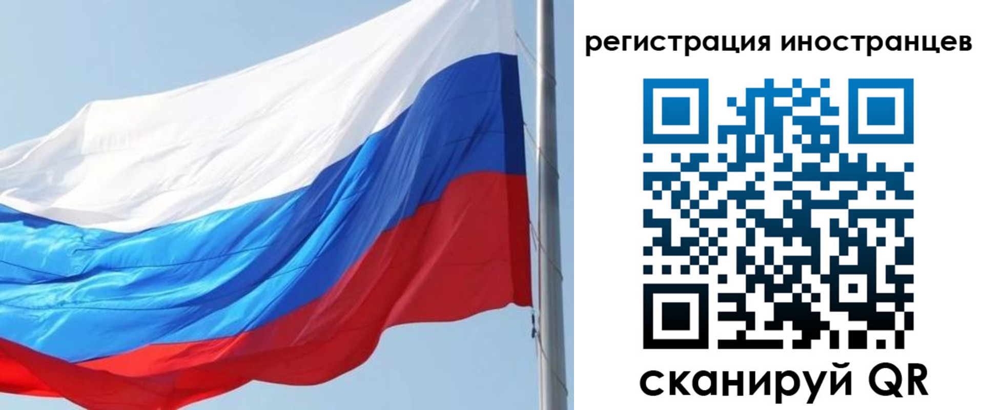 временная регистрация купить в Кеми