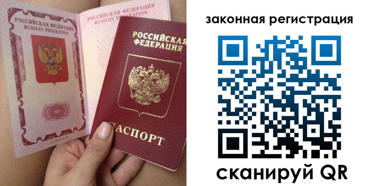 регистрация для школы в Кеми