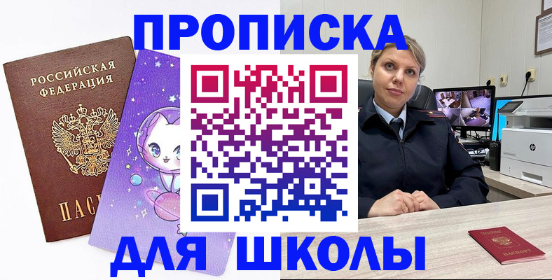 прописка паспорт в Кеми