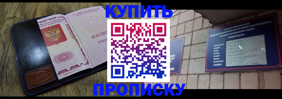 временная регистрация надежно в Кеми